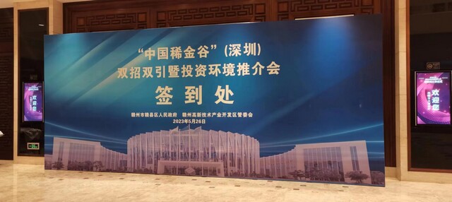 龍崗桁架背板出租 尾牙活動(dòng)墻出租  廣告寫真墻出租